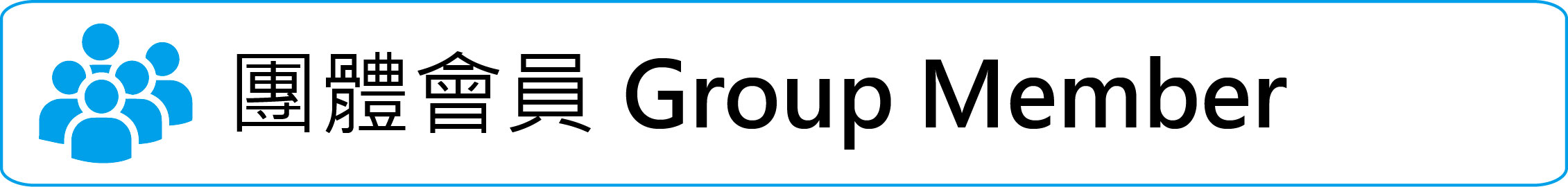 groupmember